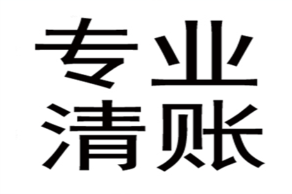 顺利解决物业公司100万管理费纠纷